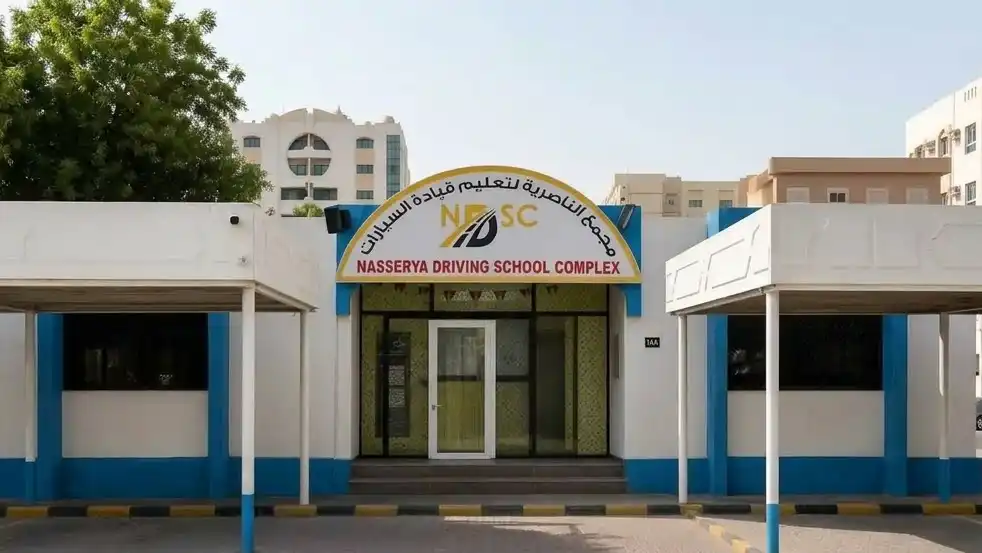 Open Traffic File Sharjah - AL Naseriya Driving School Complex where you complete eye test and begin driving license process